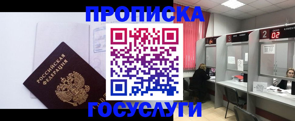 найти адрес прописки в Новоульяновске